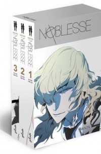 Son Jae Ho, Lee Gwang Su  - Noblesse: Season 2