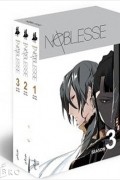 Noblesse: Season 3