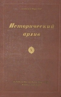 Дневник полковника. Рашевский порт Артур. Дневник полковника с. а. Рашевского книга.