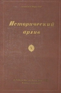 С. А. Рашевский - Дневник (Порт-Артур, 1904)