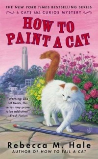 Ребекка М. Хейл - How to Paint a Cat