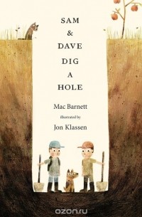 Мак Барнет - Sam and Dave Dig a Hole