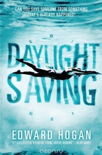 Эдвард Хоган - Daylight Saving