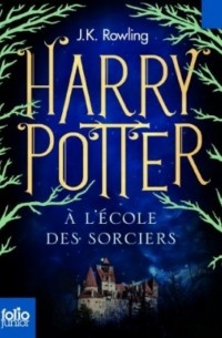 J. K. Rowling - Harry Potter à l'École des Sorciers