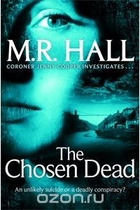 М. Р. Холл - The Chosen Dead