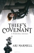 Ari Marmell - Thief&#039;s Covenant