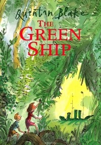 Квентин Блейк - The Green Ship