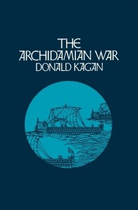 Дональд Каган - The Archidamian War