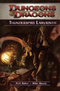  - Thunderspire Labyrinth