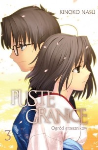 Puste granice: Ogród grzeszników, Tom 3