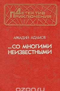 ...Со многими неизвестными. Угол белой стены