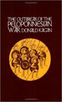Дональд Каган - The Outbreak of the Peloponnesian War