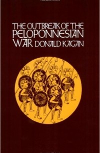 Дональд Каган - The Outbreak of the Peloponnesian War