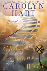Carolyn Hart - Ghost Gone Wild