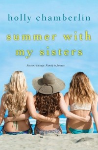 HOLLY CHAMBERLIN - SUMMER WITH MY SISTERS