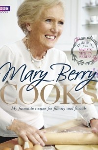 Мэри Берри - Mary Berry Cooks