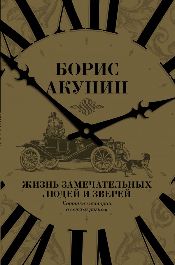 Скачать Бесплатно Секс Со Зверем Мобильная Версия