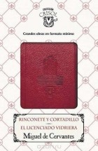 Мигель де Сервантес Сааведра - Rinconete Y Cortadillo / El Lincenciado Vidriera