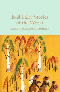 без автора - Best Fairy Stories of the World