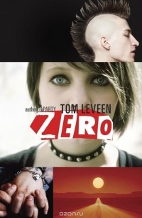 Том Левин - Zero
