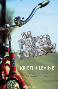 Кристин Левин - The Paper Cowboy