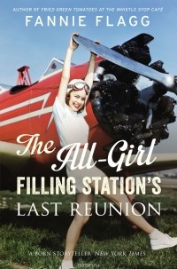 Фэнни Флэгг - The All-Girl Filling Station's Last Reunion