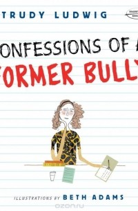 Труди Людвиг - Confessions of a Former Bully