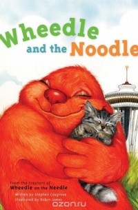 Стивен Косгров - Wheedle and the Noodle