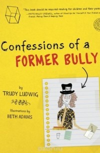 Труди Людвиг - Confessions of a Former Bully