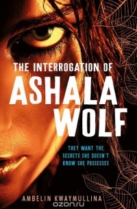 Эмбелин Кваймуллина - The Tribe 1: The Interrogation of Ashala Wolf