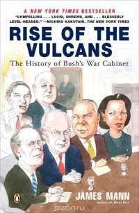 Джеймс Манн - Rise of the Vulcans: The History of Bush's War Cabinet