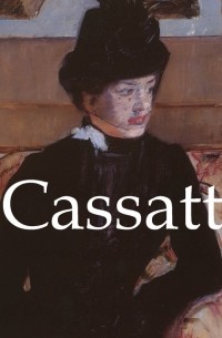 Наталья Бродская - Cassatt