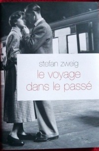 Stefan Zweig - Le voyage dans le passé / Widerstand der Wirklichkeit (сборник)