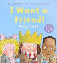 Тони Росс - I Want a Friend!