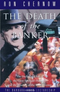 Рональд Черноу - The Death of a Banker