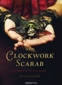 Colleen Gleason - The Clockwork Scarab