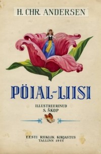 Hans Christian Andersen - Pöial-Liisi