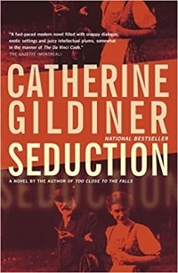 Кэтрин Гилдинер - Seduction