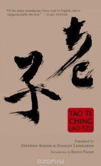 Lao Tzu - Tao Te Ching