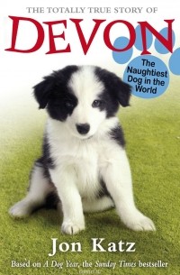Jon Katz - The Totally True Story of Devon The Naughtiest Dog in the World