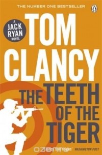 The Teeth of the Tiger
