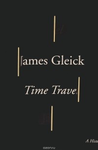James Gleick - Time Travel: A History