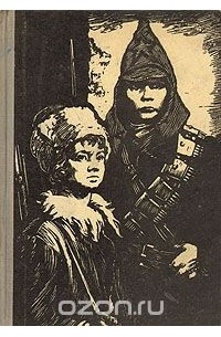 Повести и рассказы