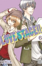  - Love Stage!! (Volume 6)