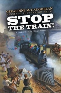 Джеральдин Маккорин - Stop the Train