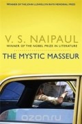 V. S. Naipaul - The Mystic Masseur