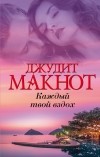Картинка книги