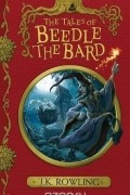 The Tales of Beedle the Bard