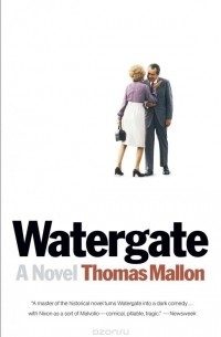 Томас Маллон - Watergate