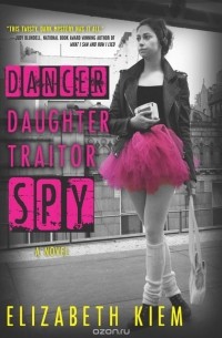 Элизабет Ким - Dancer, Daughter, Traitor, Spy